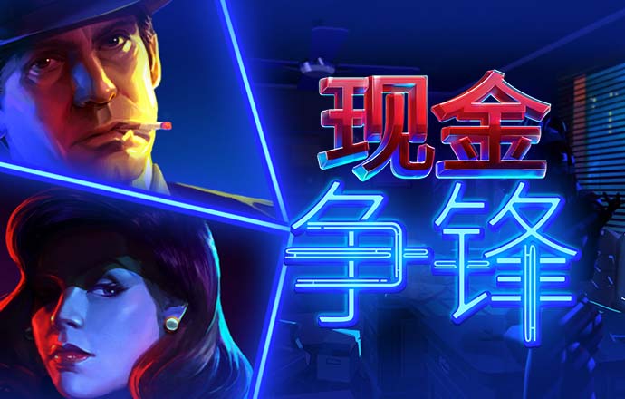 ab体育官网不给提款截图4